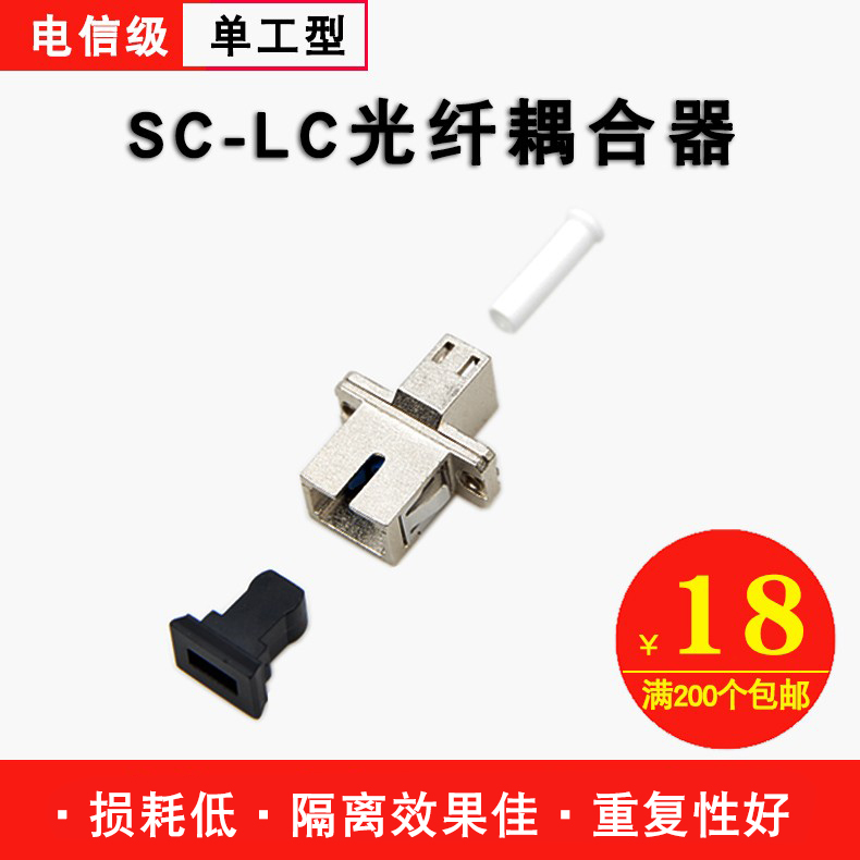 HAOHANXIN ĳ   Ŀ÷  ÷ SC-LC ÷  Ŀ -