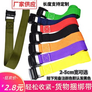 
Press buckle tensioner, tighten buckle strap, cargo fixing rope tightener, car luggage tightener, motorcycle strap