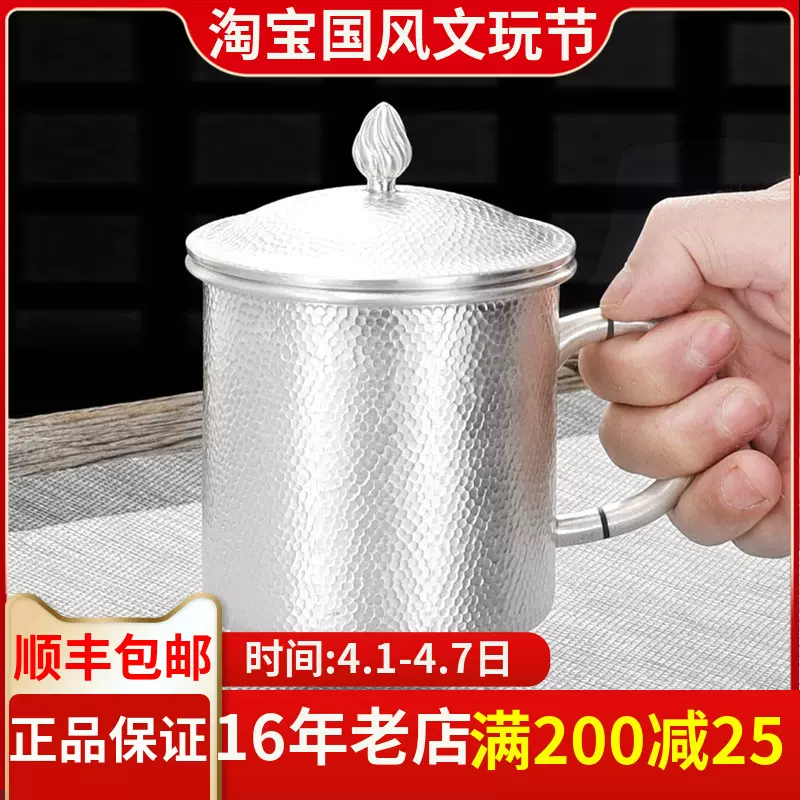 忆古今足银999纯手工银茶杯纯银茶碗银水杯子功夫茶具中式复古-Taobao 