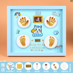 High-End Permanent Keepsake for Newborn Babies, Suitable for Babies Aged 0-2 Years, Featuring Hand and Foot Prints, Fetal Hair, Umbilical Cord, Photo Frame Display Stand