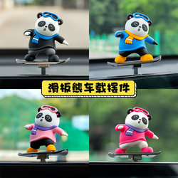 Car Cartoon Skateboard Bear Sliding Car Decoration Accessory for Dashboard Screen Interior Decoration 2025 New Model