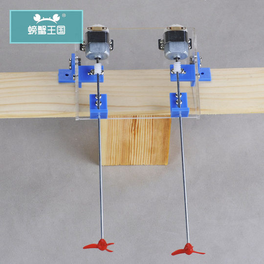 Diy 学生手作り模型船おもちゃ - デュアルモータープロペラ自己組み立て材料パッケージ - 教育ボートアクセサリー