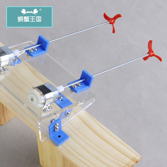 Diy 学生手作り模型船おもちゃ - デュアルモータープロペラ自己組み立て材料パッケージ - 教育ボートアクセサリー