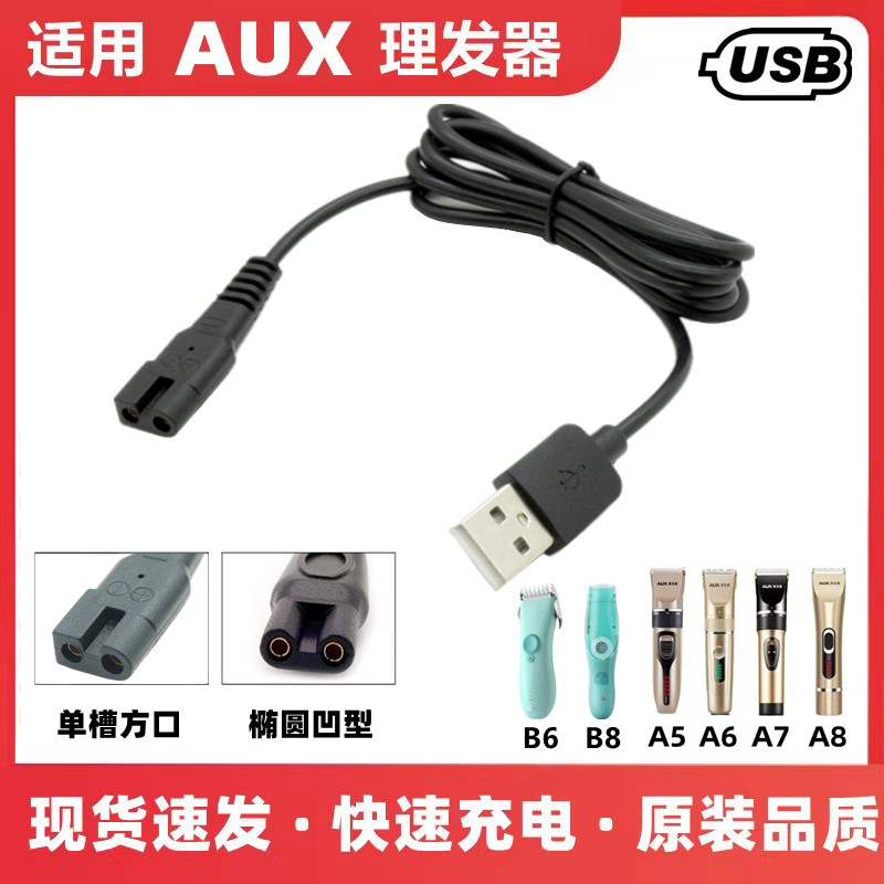 AUX OAKS  Ŭ  ̺  Ŭ A5 A6 A7 S9 USB  ̺  -