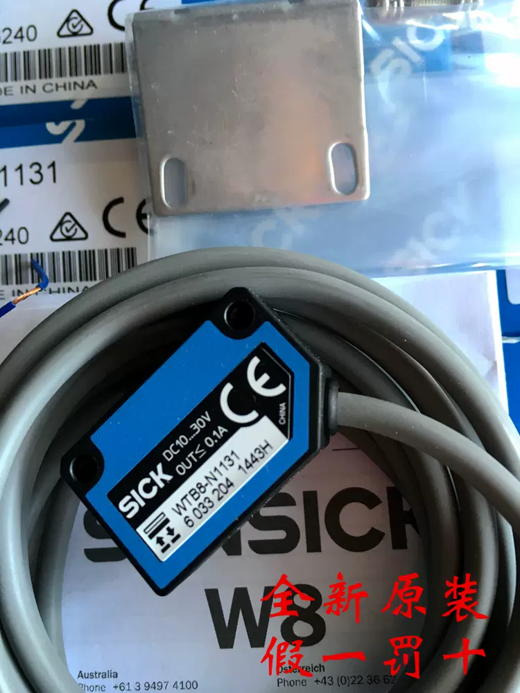 全新原裝德國西克SICK光電感測器WTB8-N1131 貨號6033204-Taobao