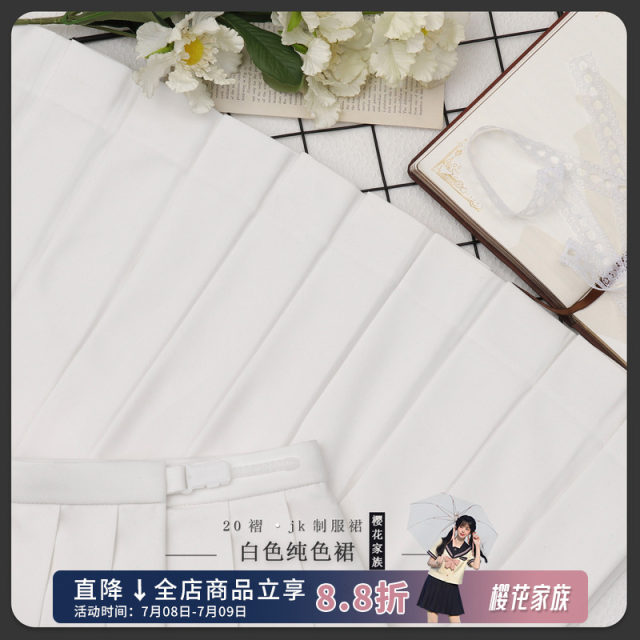 Sakura Family JK Uniform White Solid Color Skirt Large Size Customized Student Pleated Short Skirt College Style Autumn and Winter Women
