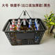 Convenience store shopping basket supermarket handbasketball plastic basket wine basket stationery store small and medium basket white black