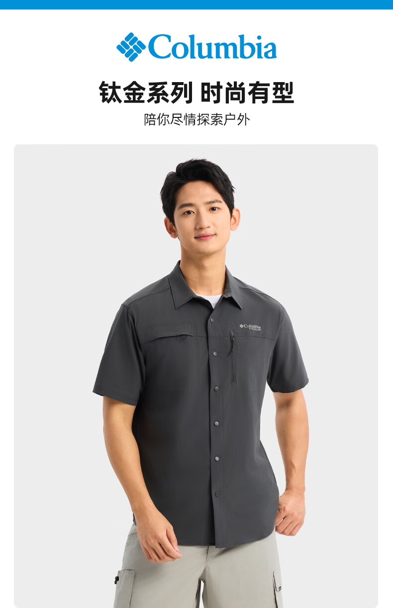 Columbia Titanium 長袖シャツ M s-l400.jpg