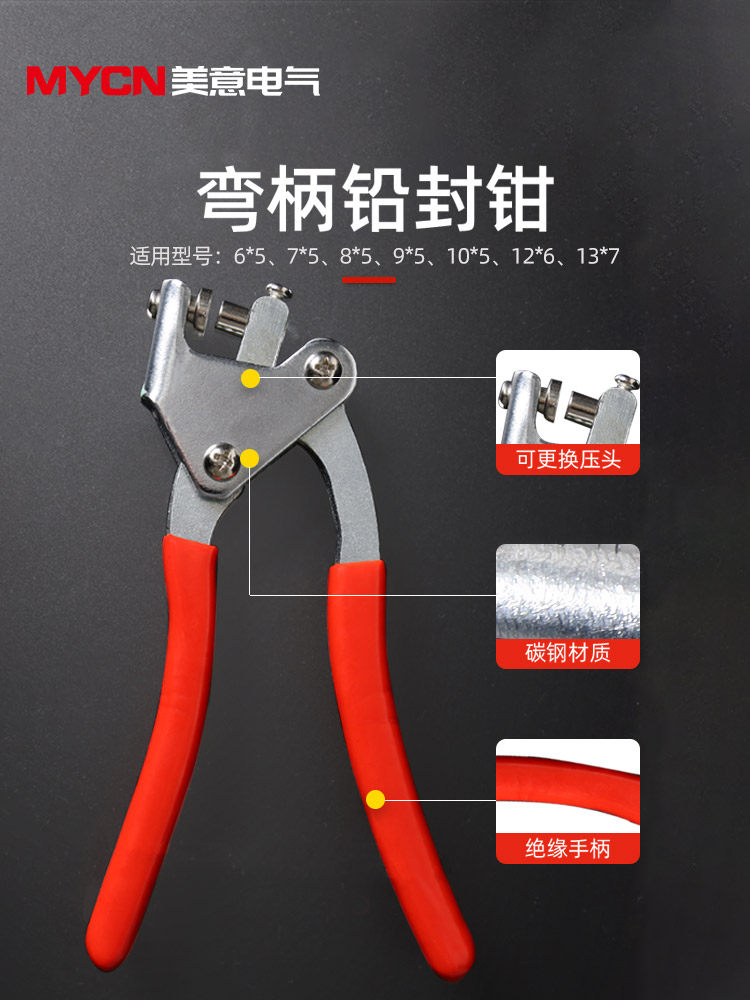 Pinza Per Sigilli In Piombo Da 200 Mm - Strumento Professionale Per Chiusure Sicure