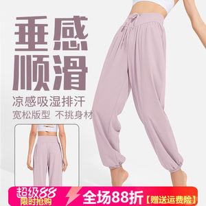 
Thin dance dance yoga trousers for women, slimming, high-waisted, breathable, elastic, sports and fitness leggings for outer wear