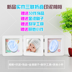 Baby Hand and Foot Print Clay Souvenir Gift for Children, Infants, Newborns, Full Month, Hundred Days, and First Birthday