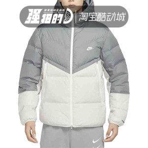 Nike men's hooded warm short casual jacket jacket down jacket DV1132-084-077-410
