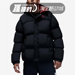 
Nike JORDAN men's winter hooded sports casual windproof warm cotton clothing DQ7349-010-206