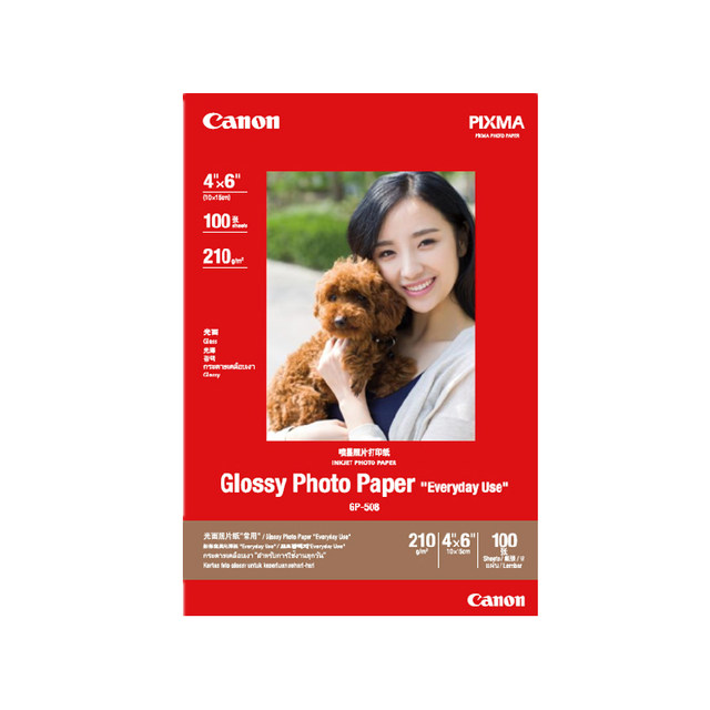 Canon original GP-508 photo paper A4 6 inch 4R 4X6 A6 inkjet printer ...