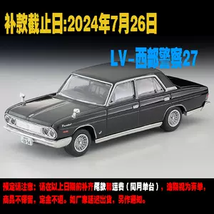 西部警察- Top 100件西部警察- 2024年4月更新- Taobao