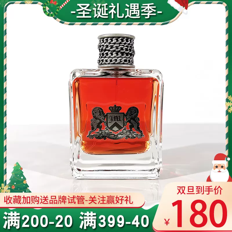 雅痞juicy Dirty English橘滋脏话男士香水100ml微药感皮革乌木