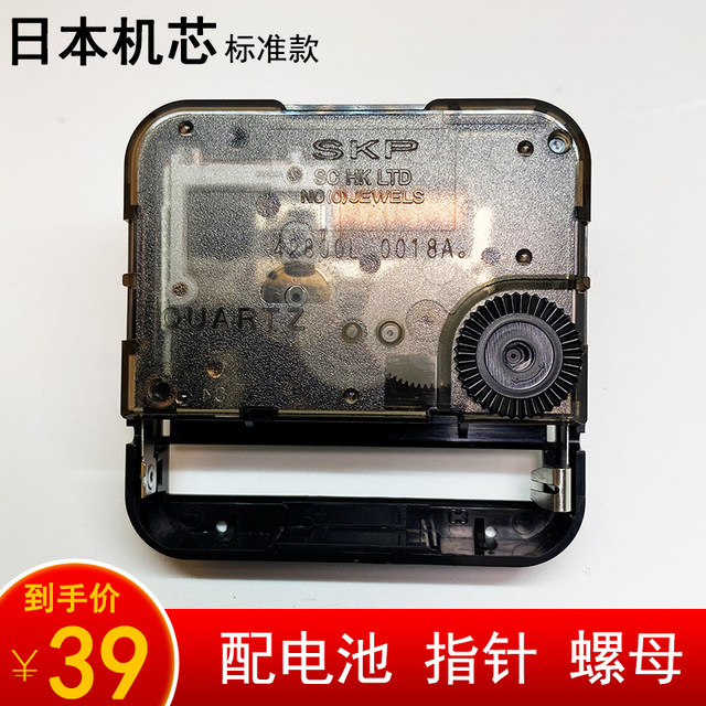 Clock with pointer wall clock accessories quartz clock jumping seconds