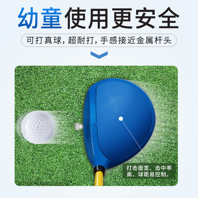 Pgm can play real balls children s golf clubs for men and women