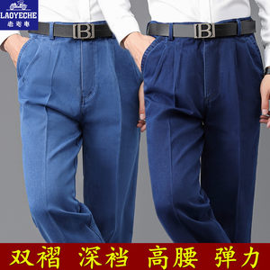 
Classic car double pleated deep crotch jeans spring and summer thin middle-aged and elderly men's high-waist elastic plus fat plus size trousers