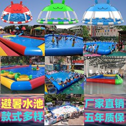 Inflatable Thickened Pool for Activities, Paddle Boats, Swimming Pool, Children's Play Pool, Water Park Pool, Fishing Pool Activities