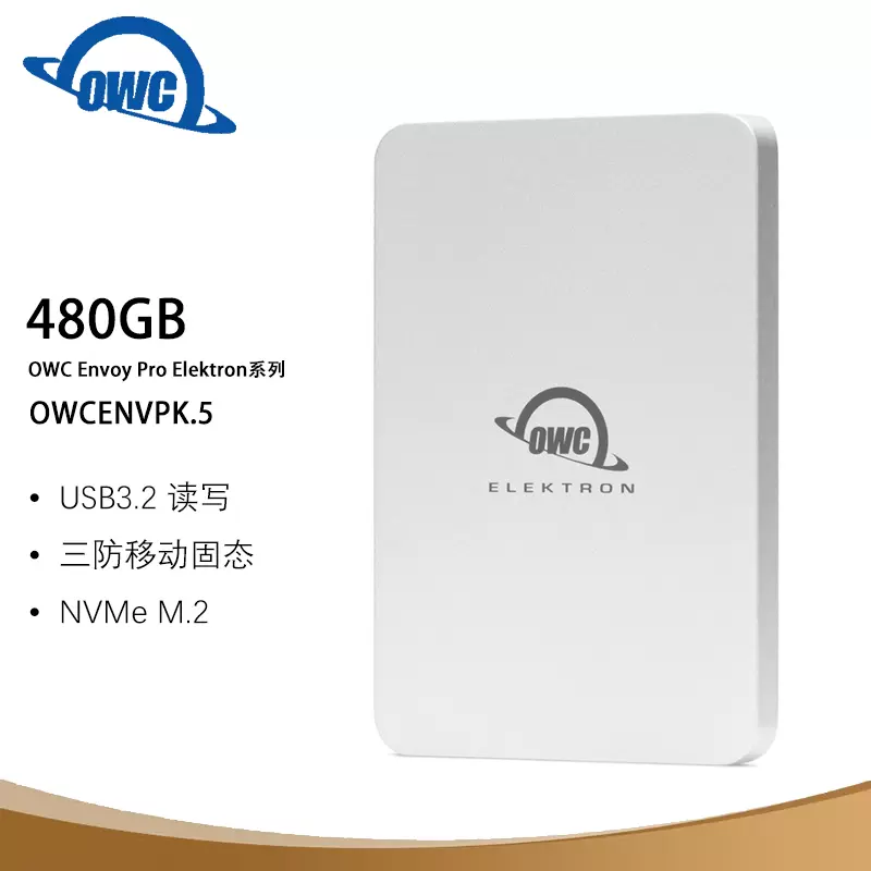 OWC Envoy Pro Elektron USB3.2读写1000 三防移动固态480GB NVMe M.2  