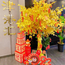 Artificial Golden Banyan Tree, Celebration Wishing Tree, Money Tree, Fake Tree, Fortune Tree, New Year Red Envelope Tree, Shopping Mall Hotel Decoration Tree