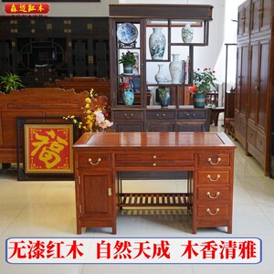 
Myanmar rosewood computer desk big fruit red sandalwood office desk thickened single board full mortise and tenon structure student desk