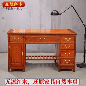 
Burmese rosewood desk computer desk thickened single board big fruit rosewood full mortise and tenon structure classical furniture durable