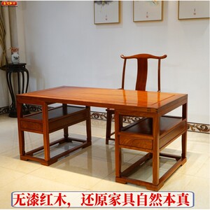 
Myanmar rosewood mahogany desk big fruit red sandalwood desk solid wood mahogany desk thickened single board