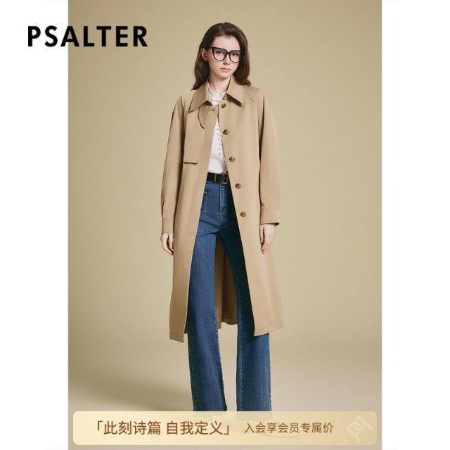 The poem specifically selects broad British retro solid color slimming mid-length versatile trench coat for women's 2025 spring new style