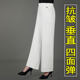 Narrow wide-leg pants for summer thin tentacle casual pants middle-aged and elderly mothers' women's pants high-waist stretch straight-leg pants