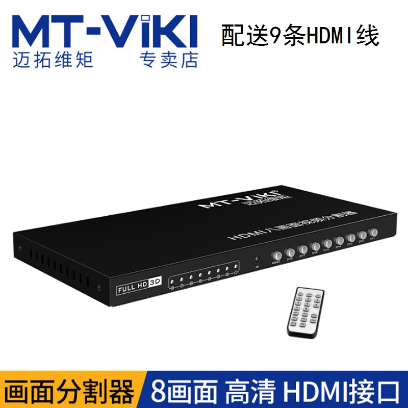 MAXTOR MT-SW081 HDMI ø ũ ŵ 8 IN 1    ǻ ͸ -