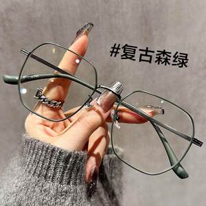 
Ultra-light and high-end anti-blue radiation glasses for women with myopia can match the degree of non-face polygonal temperament eyes frame men