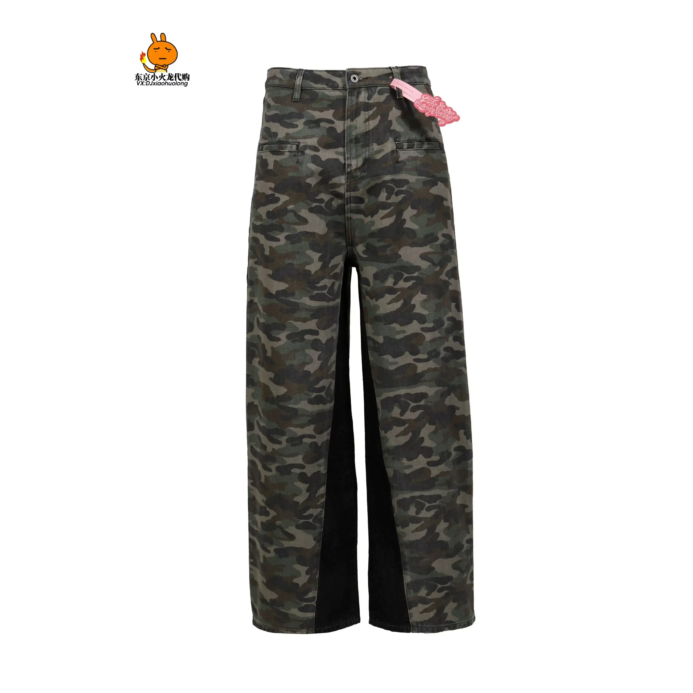 fax copy express CASUAL CAMOUFLAGE PANTS fax copy express カモフラ