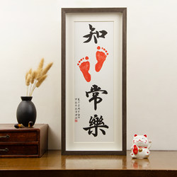One-year-old 100-day ceremony to be content with the words and paintings of hands and feet, and deep love for babies, babies, one-month-old year old souvenirs