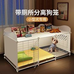 Dog Cage for Small Dogs with Separate Toilet, Suitable for Home Use, Indoor, One Bedroom, One Living Room, One Bathroom, Pet Puppy Enclosure, Dog House