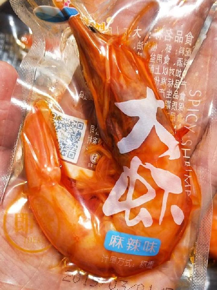  海鲜零食麻辣大虾