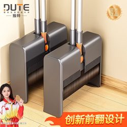 New Household Foldable Broom and Dustpan Set, Thickened Broom, Floor Cleaning Tool, Magic Broom