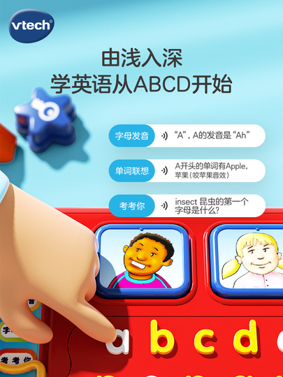 VTech Vieda Letter Bus - 英語学習おもちゃ