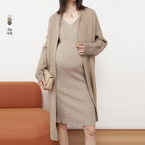 
BELLYWEAR maternity suit fashionable spring and autumn new outer wear simple temperament vest skirt cardigan two-piece suit