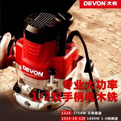 Large Electric Wood Milling and Engraving Machine, Large Router Machine for Carving and Milling, Can Be Inverted, 1324 Woodworking Slotting and Trimming Machine