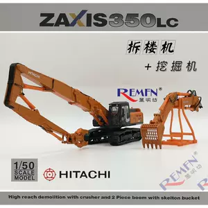 模型hitachi - Top 50件模型hitachi - 2024年4月更新- Taobao