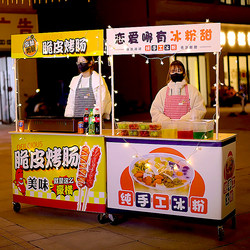 Folding Cart with Table for Night Market Outdoor Stall, Mobile Food Stand for Ice Jelly, Lemon Tea, and Snacks