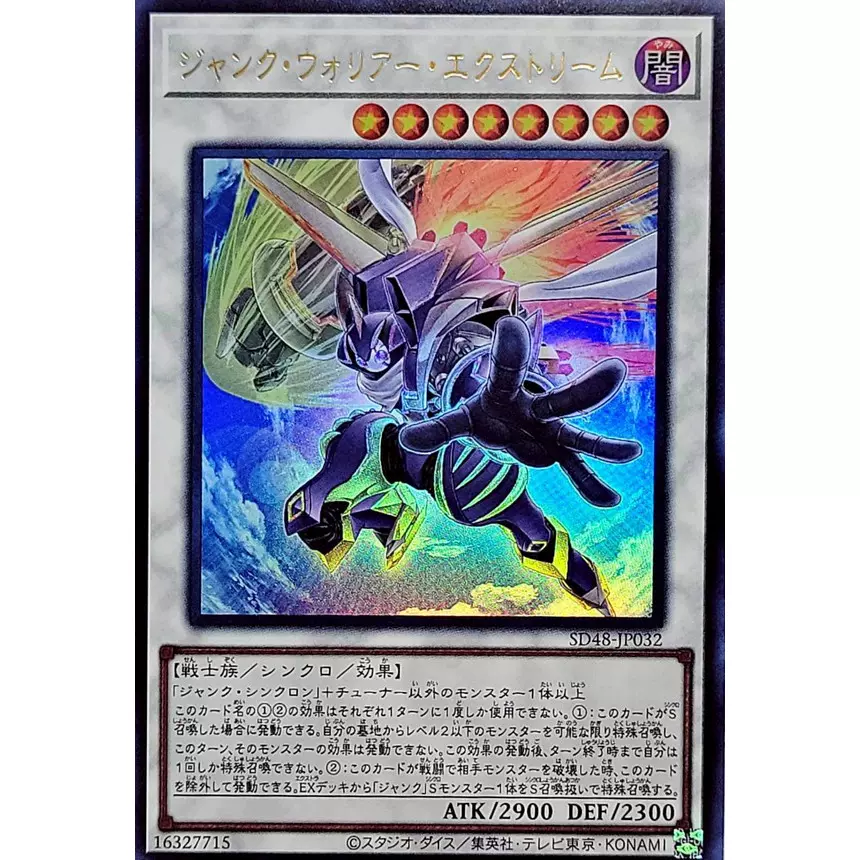 遊⭐︎戯⭐︎王 小柚子游戏王R银字黄铁之愚骑士WPP5日文