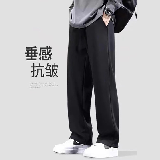 
[100% pure cotton without stripes] Autumn and winter sports pants - men and women's same style loose straight and versatile casual pants