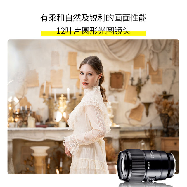 tamron-90-macro-lens-sony-e-mount-tamron-90mmf2-8macrovxd90-nikon-z