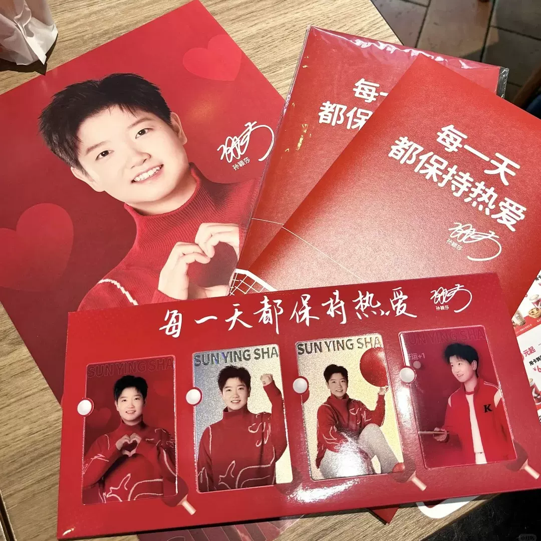 本店は 孫颖莎 中国KFC 限定コレクションセット（中国のKFC限定 アイドル