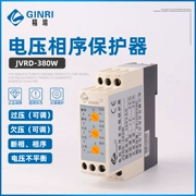 Jingrui JVRD-380W (có thể điều chỉnh) bộ bảo vệ thứ tự pha quá áp và thấp áp/rơle giám sát nguồn điện ba pha