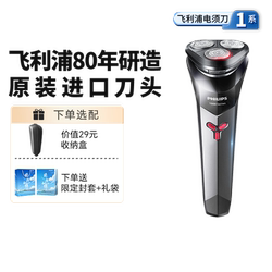 Philips Electric Shaver for Men Official Flagship Store Genuine Fast Charging Shaver Washable 2025 Gift