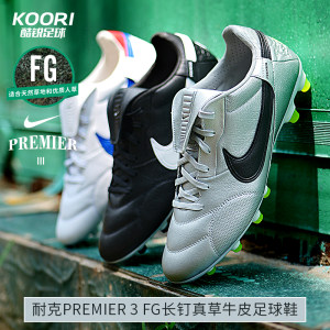 
Cool Soccer Nike Premier 3 FG long nails real grass cowhide training football shoes for men HM0265